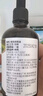 爷爷的农场有机亚麻籽油食用油110ml 凉拌佐餐宝宝辅食油 适用婴幼儿的油 实拍图