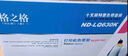 格之格针式打印机色带LQ630K/LQ730K 适用爱普生色带LQ635K LQ735K LQ80KF LQ615K LQ610K LQ630K色带架 实拍图