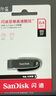 闪迪（SanDisk）64GB USB2.0 U盘 CZ50酷刃 黑红色 小巧便携 时尚设计 安全加密软件 实拍图
