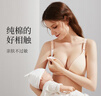 婧麒（JOYNCLEON）哺乳文胸孕妇内衣怀孕期哺乳薄款喂奶文胸产后前开扣无钢圈托聚拢 肤色3128【薄款透气聚拢】 85C 实拍图
