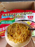 营多捞面方便面泡面速食捞面杯面汤面原味2+日式原味2+鸡肉香辣2 实拍图
