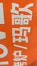尚烤佳（Suncojia）户外烧烤炉家用木炭烧烤架子可折叠便携式碳烤炉含烧烤配件收纳包 实拍图