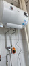 美的（Midea）热水器 家用储水式电热水器电 节能省电安全速热双重防漏电防电墙卫生间租房15A3 40L 2000W 【1-2人用】速热A3 实拍图