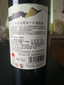 贺兰山【特选级】赤霞珠干红葡萄酒750mL单支 宁夏国产红酒聚会送礼 实拍图