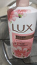 力士（LUX）精油香氛沐浴露幽莲1kg+樱花1kg送旅行装550g或补充装600g家庭装 实拍图