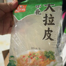 东北大妈东北大拉皮250g凉拌粉皮特产凉皮凉粉鲜湿即食水晶土豆粉批发 东北大拉皮250g*10袋 实拍图