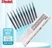 派通（Pentel ）0.5mm速干中性笔彩色替芯笔芯（适用于BLN75TL）XLRN5TL 湖蓝10支装 实拍图