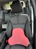 乔氏汽车头枕腰靠宝马靠枕车用腰垫奔驰座椅靠垫特斯拉旅行靠背垫粉色 实拍图