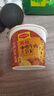 美极（Maggi）咖喱牛肉土豆泥35g 代早餐晚餐即食冲泡宅家懒人速食  雀巢出品  实拍图
