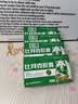 [比拜克]比拜克胶囊 0.36g*18粒 5盒装 复方熊胆粉胶囊清热解毒降火袪火口腔溃疡牙龈肿痛便秘头痛大药房直发官方旗舰店正品 口腔溃疡黄金组合 实拍图