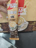 雀巢（Nestle）咖啡粉速溶三合一原味马来西亚白咖啡深度烘焙35g*15条陈立农同款 实拍图