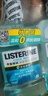 李施德林 (Listerine) 漱口水 椰香青柠口味果味口气温和清新口气女 500ml 实拍图