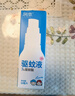 润本驱蚊喷雾50ml×3支驱蚊液花露水防蚊虫叮咬7%驱蚊酯驱蚊水 实拍图