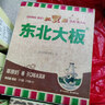 东北大板草原榛子奶冰淇淋 75g*5支 盒装 棒支 冷饮 冰激凌 东北奶糕 批发 实拍图