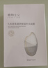 植物主义补水面膜精华水润锁水准孕妇护肤品学生女用大米原浆滋润保湿面膜 实拍图