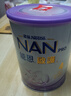 雀巢（Nestle）能恩启护适度水解2HMO婴幼儿奶粉4段800g/罐 3岁以上低敏免疫力 实拍图