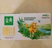 伊利金典3.8g乳蛋白 双限定娟姗纯牛奶锡林郭勒牧场整箱250ml*12盒 实拍图