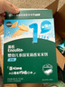 英氏（Engnice）婴幼儿米饼原味 婴儿宝宝零食 儿童磨牙饼干零食48g 6个月以上 实拍图