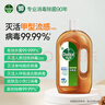 消毒液750ml +自然香氛消毒液1L 实拍图