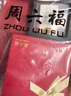 周六福黄18K金手链彩金手链生日礼物送女友KH072149 16+2.5cm 实拍图