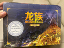 龙族全套典藏版正版  1火之晨曦+2悼亡者之瞳+3黑月之潮 江南幻想武侠小说 龙族礼盒典藏版全套5册 实拍图