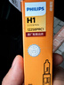 飞利浦（PHILIPS）小太阳超值型石英灯H1-12258PR汽车灯泡大灯近光灯远光灯卤素灯 实拍图