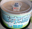啄木鸟 CD-R 光盘/刻录光盘/空白光盘/刻录碟片/  52速 700M 五彩系列（黄色版面） 桶装50片 刻录盘 实拍图