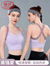 浪莎高强度运动内衣女防震大胸瑜伽背心一体式跑步健身文胸罩 紫色M 实拍图