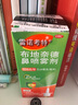 【进口原研药】雷诺考特布地奈德鼻喷雾剂32μg*120喷鼻炎喷剂鼻炎专用药喷雾强效抗敏布地奈德雾化吸入混悬液鼻塞治过敏性鼻炎流鼻涕打喷嚏 实拍图