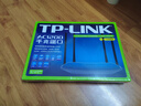 普联（TP-LINK）双千兆路由器 易展mesh分布式 AC1200无线家用穿墙 5G双频 WDR5620千兆易展版 IPv6 实拍图