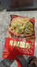 盖世藤椒鱼皮150g 凉菜开袋即食凉拌香下酒菜餐饮饭店 露营踏青 实拍图