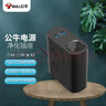 公牛（BULL）20W PD电源滤波净化器 防过载抗电涌插座/插线板/插排  适用音响/电脑/电视 8孔 GN-H544UQ 实拍图