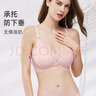 婧麒（JOYNCLEON）前开扣小贝壳哺乳内衣女薄款聚拢怀孕期产后喂奶睡觉孕妇文胸 少女肤-升级款【主图是灰色哦】 M 实拍图