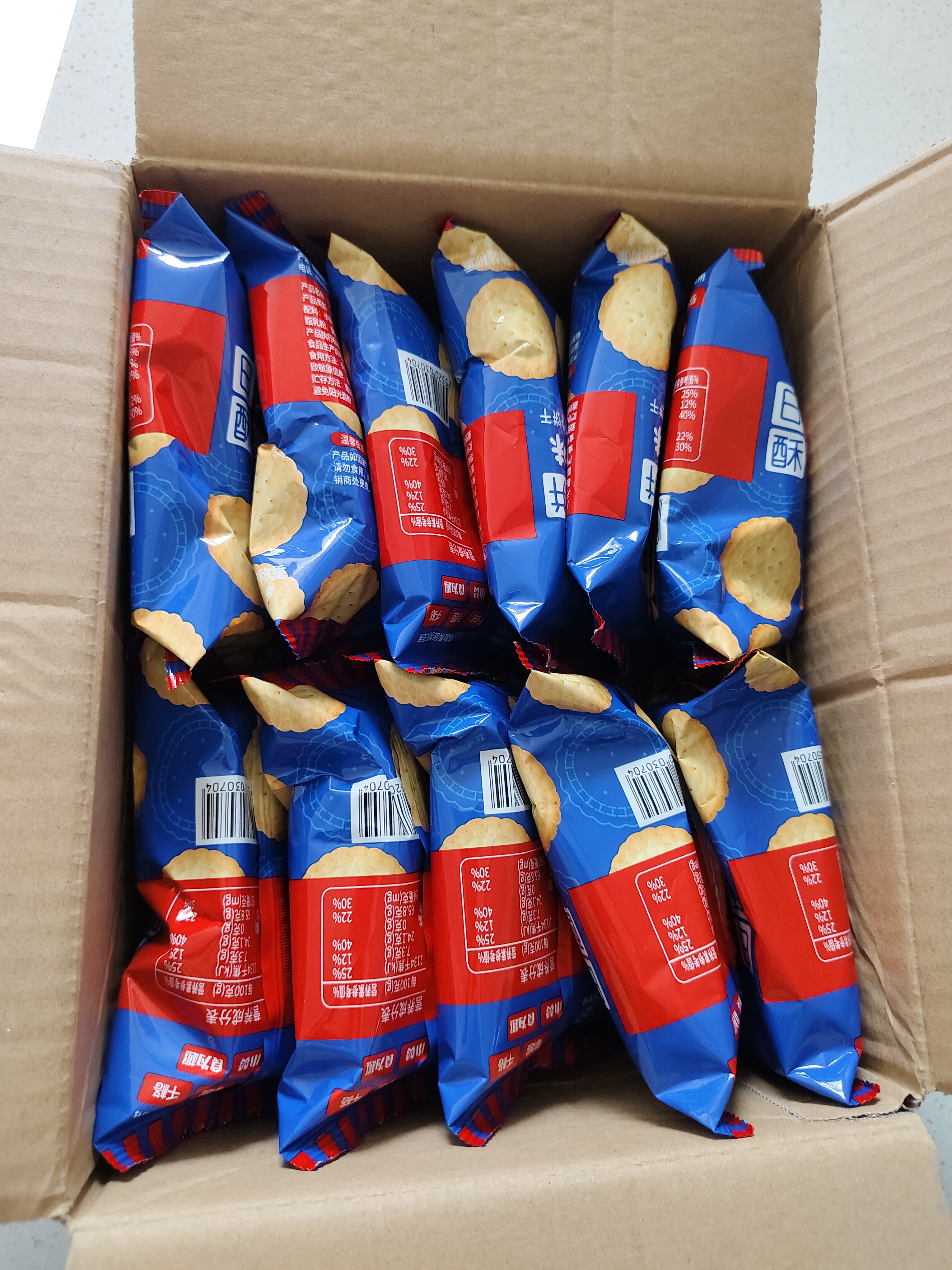 零趣日式小圆饼 海盐饼干小零食品休闲代餐小吃下午茶点心 日式小圆饼500g 实拍图