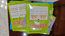 幼小衔接教材一日一练 分解与组成 幼小衔接数学专项训练 数学思维训练 幼儿园大班教材 轻松上小学大开本适合3-6岁幼升小数学练习 实拍图
