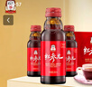 正官庄 人参红参液红参元饮100ml*10瓶 原装进口 健康补品滋补礼物 实拍图