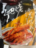乡吧佬虎皮凤爪卤香鸡爪休闲鸡肉零食品开袋即熟食卤香原味105g 实拍图