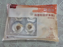 獐子岛 冷冻蒜蓉粉丝扇贝400g 12只 虾夷扇贝 烧烤食材 海鲜 生鲜 实拍图