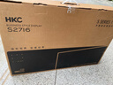 HKC 27英寸 IPS面板 100Hz高清屏幕 低蓝光不闪屏 HDMI接口节能认证 办公电竞游戏电脑显示器 S2716 实拍图