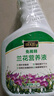 花大师兰灵王兰花专用营养液肥料蝴蝶兰君子兰多箭素兰陵王杀菌药 【兰友推荐】兰灵王+兰花营养液 实拍图