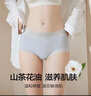 氧心（YANGXIN）8条装山茶花2.0升级版内裤女蕾丝透气抑菌裆部裆夏季薄款三角裤 一盒 8条 L （90-130斤） 晒单实拍图