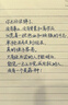 千年恋木筷子天然抗菌竹筷无漆无蜡家用不易发霉餐具 20双装 kz0015 实拍图