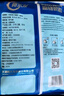 阿尔发富铬奶粉无蔗糖糖尿人奶粉2000g 调节血糖早餐饮品营养品食品 实拍图