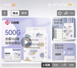 洁丽雅（Grace）一次性洗脸巾毛巾悬挂式洁面巾干湿两用柔巾擦脸巾168抽/提 实拍图