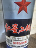 红星二锅头 蓝瓶 绵柔8陈酿 清香型白酒 43度 750ml 单瓶装 口粮酒 实拍图