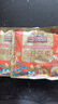 三只松鼠量贩箱装每日坚果1050g/35包 坚果礼盒零食礼包腰果 团购送礼 实拍图