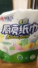 心相印卷纸/厨房用纸【肖战推荐】75节*8卷纸巾食品接触级（整箱销售 ） 实拍图