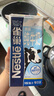 雀巢（Nestle）0脂生牛乳 早餐奶 咖啡奶 制作奶盖 脱脂牛奶1L*3 实拍图