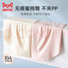 猫人【无痕冰丝裸感裤】纯棉100%棉抑菌底裆内裤女4条装夏季女士内裤 实拍图