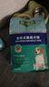 麦富迪狗粮 藻趣儿肉松海苔狗粮成犬粮呵护关节 2kg 实拍图
